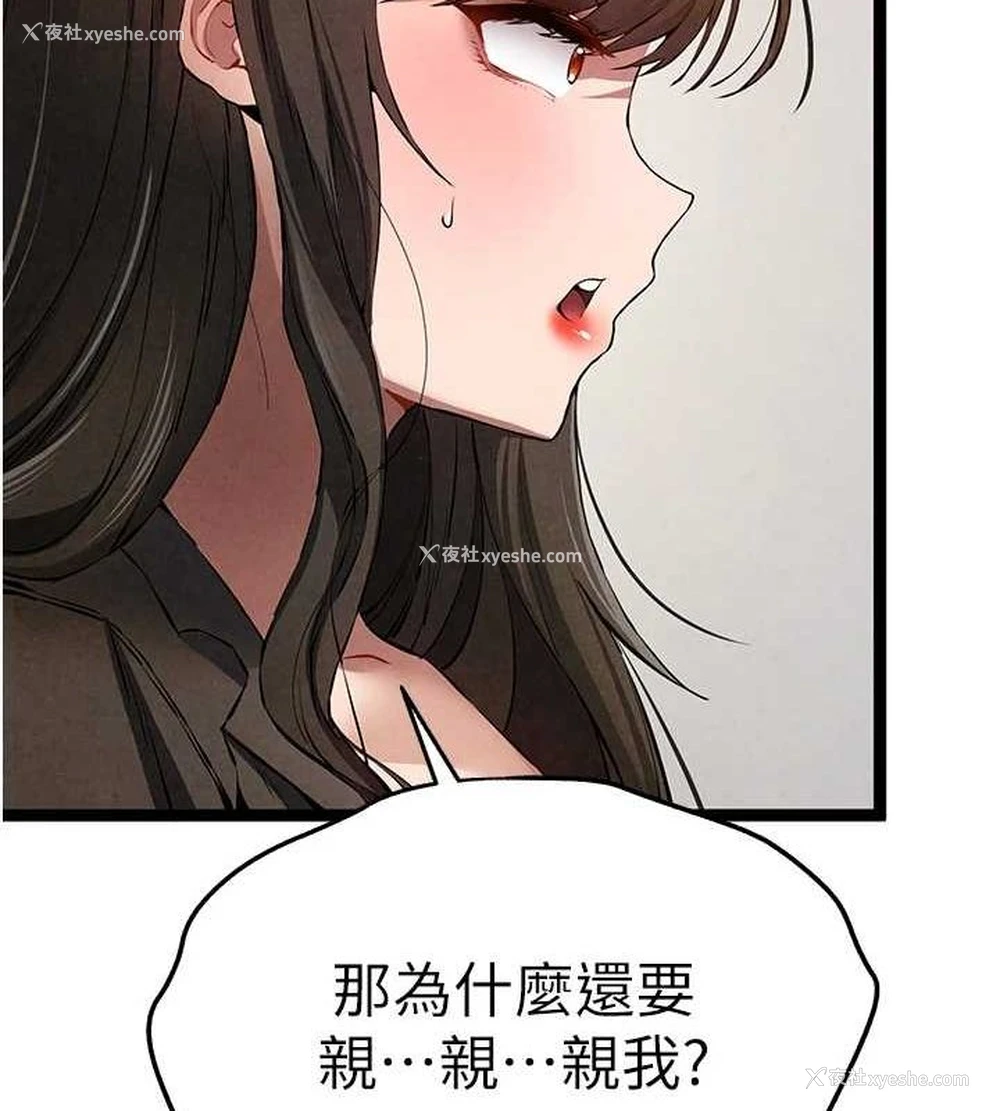 17P - 初次深交，请多指教
