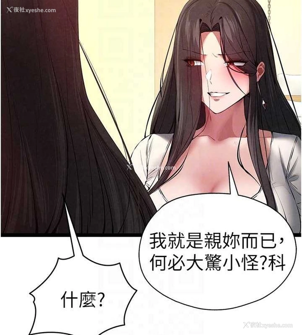19P - 初次深交，请多指教