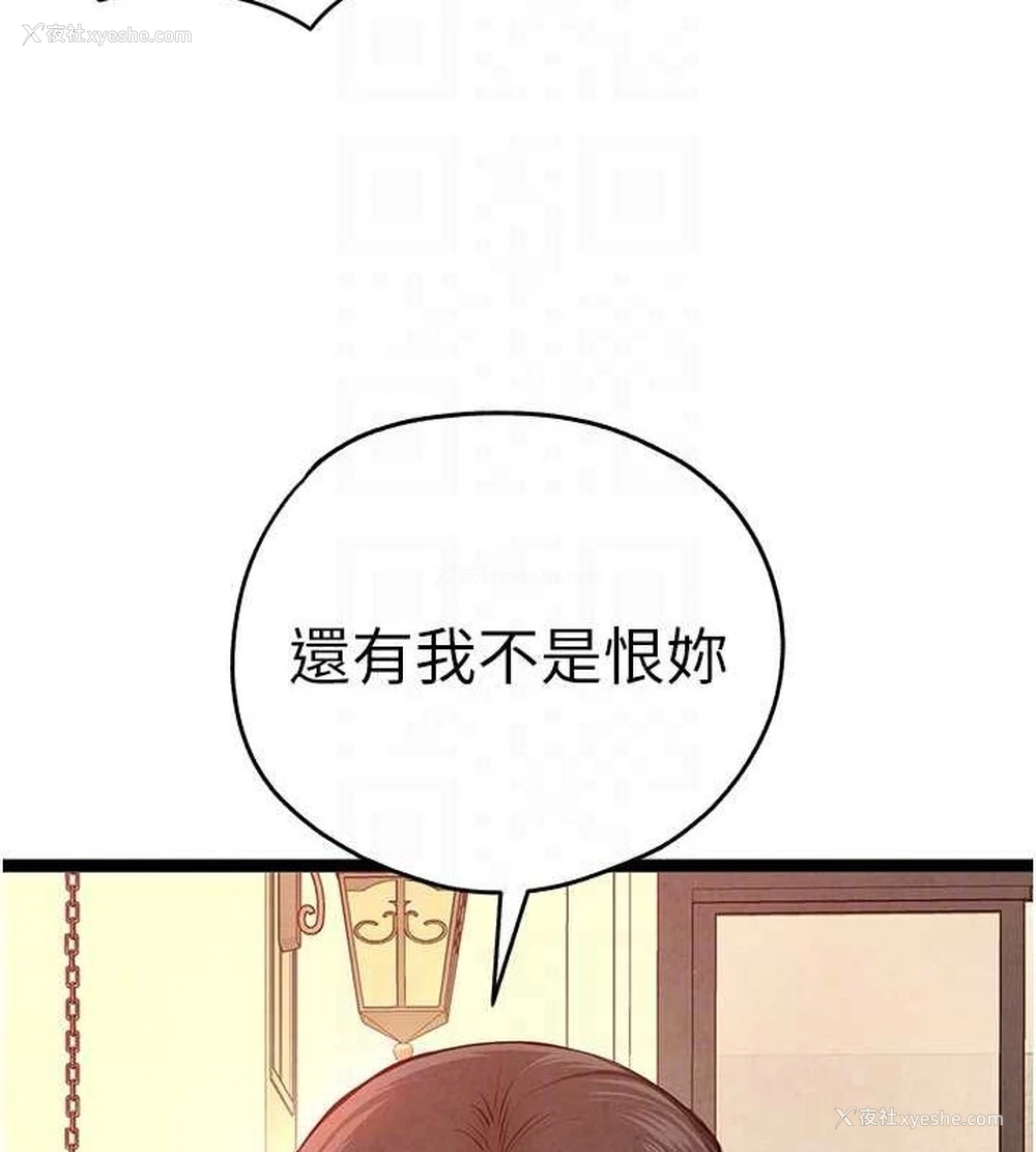 20P - 初次深交，请多指教