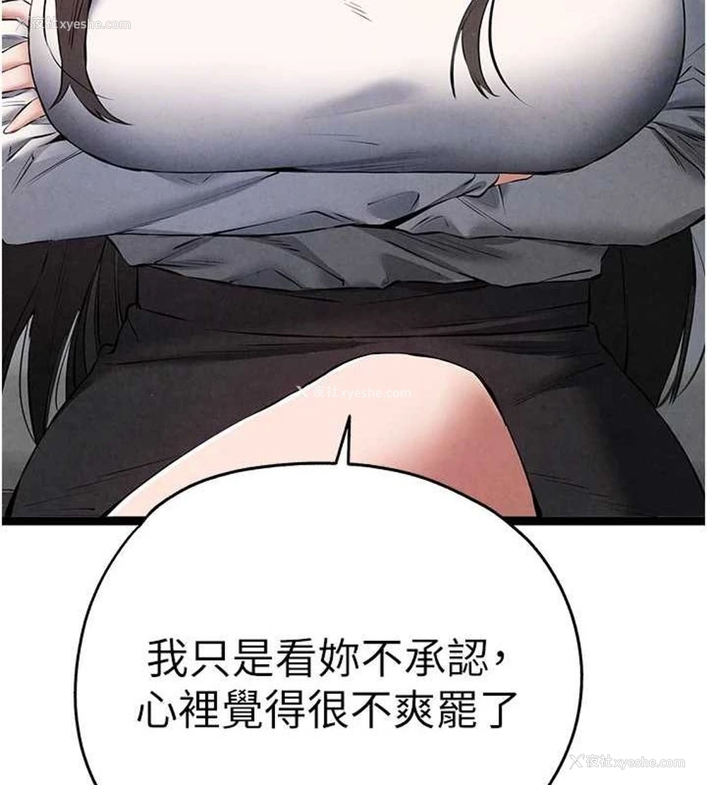 22P - 初次深交，请多指教