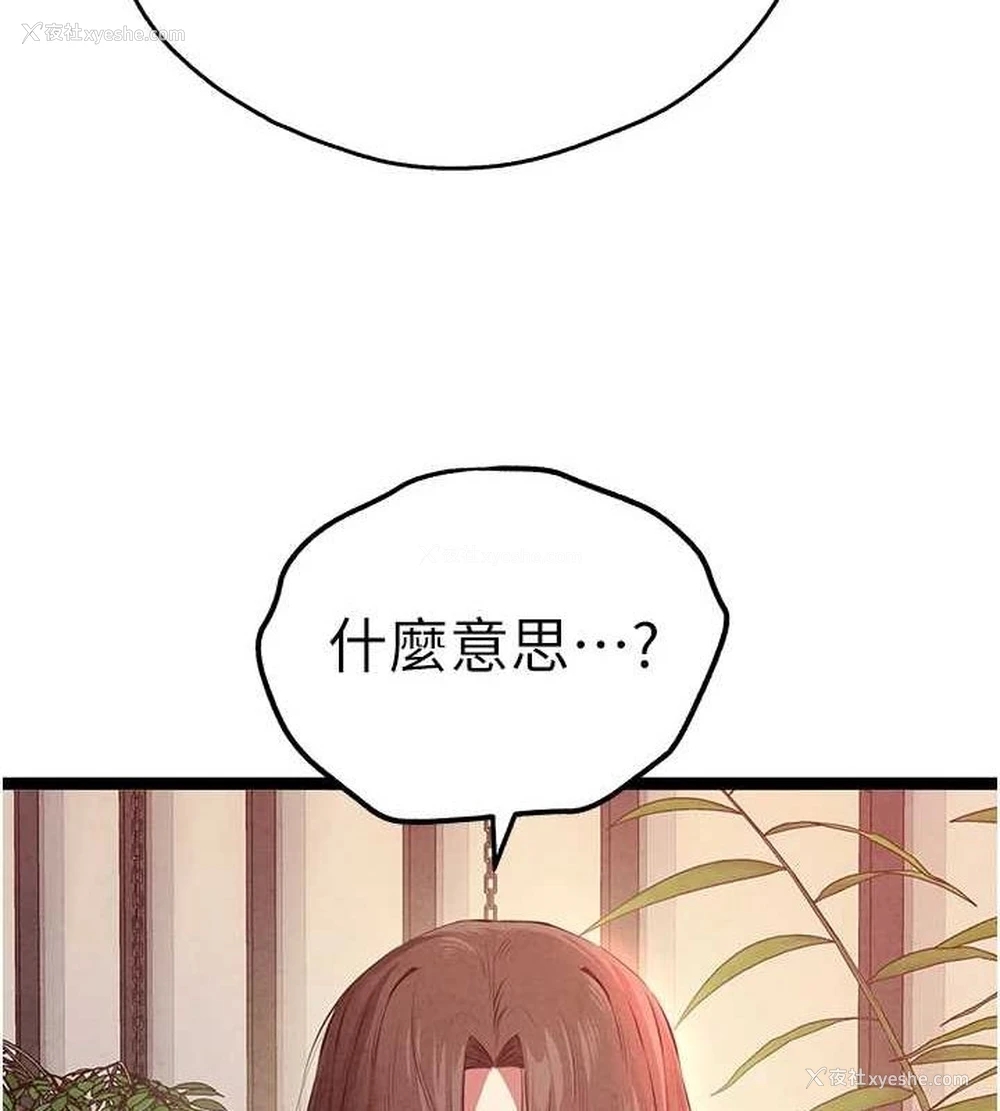23P - 初次深交，请多指教