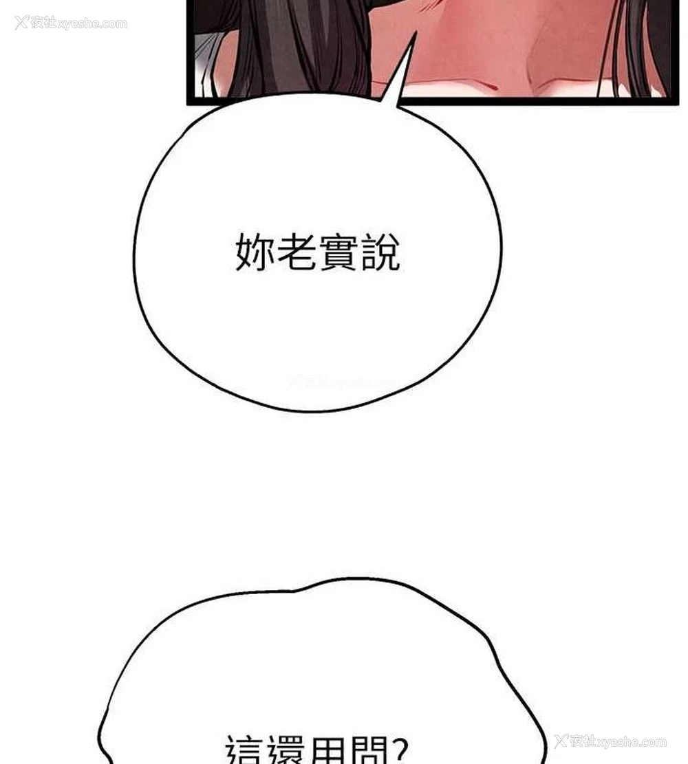 27P - 初次深交，请多指教