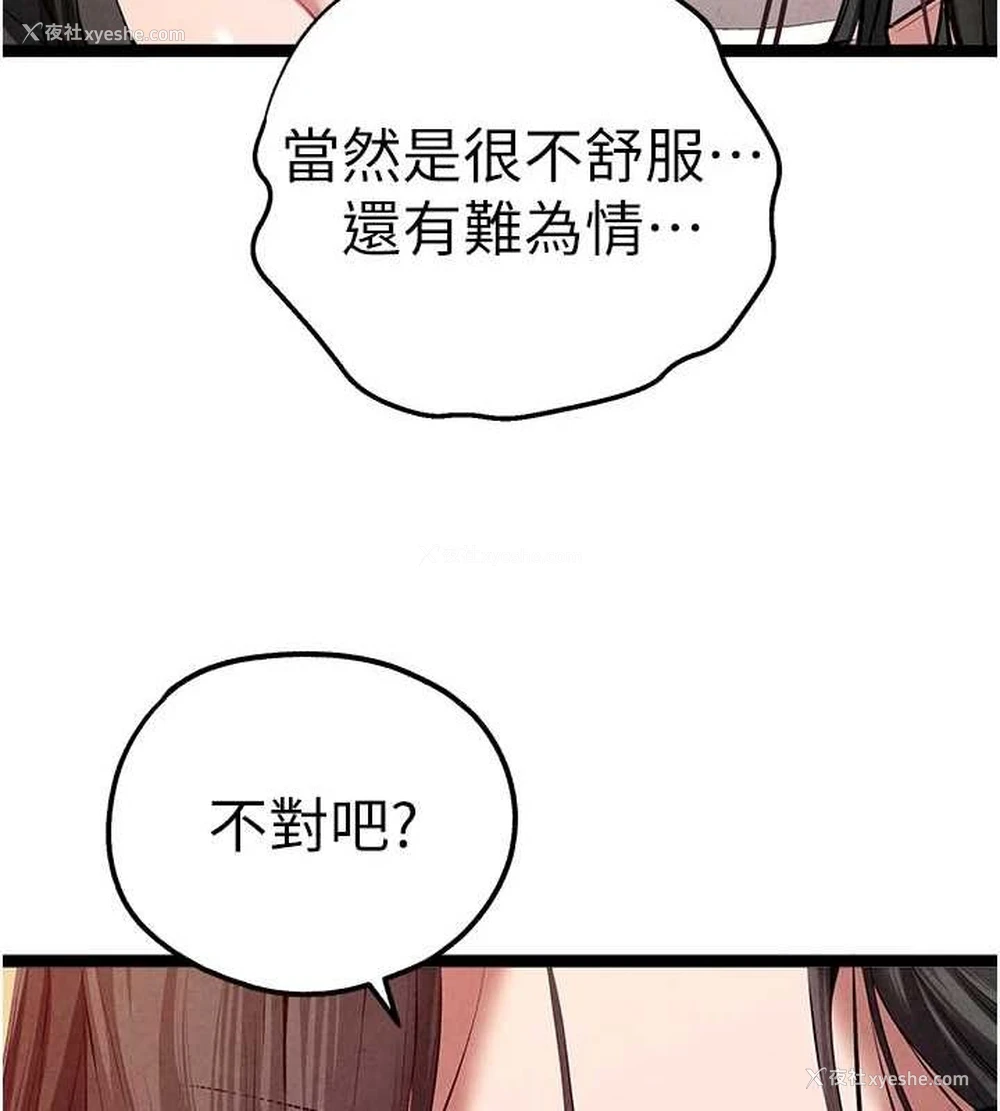 29P - 初次深交，请多指教