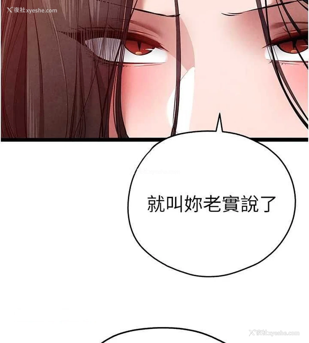 30P - 初次深交，请多指教