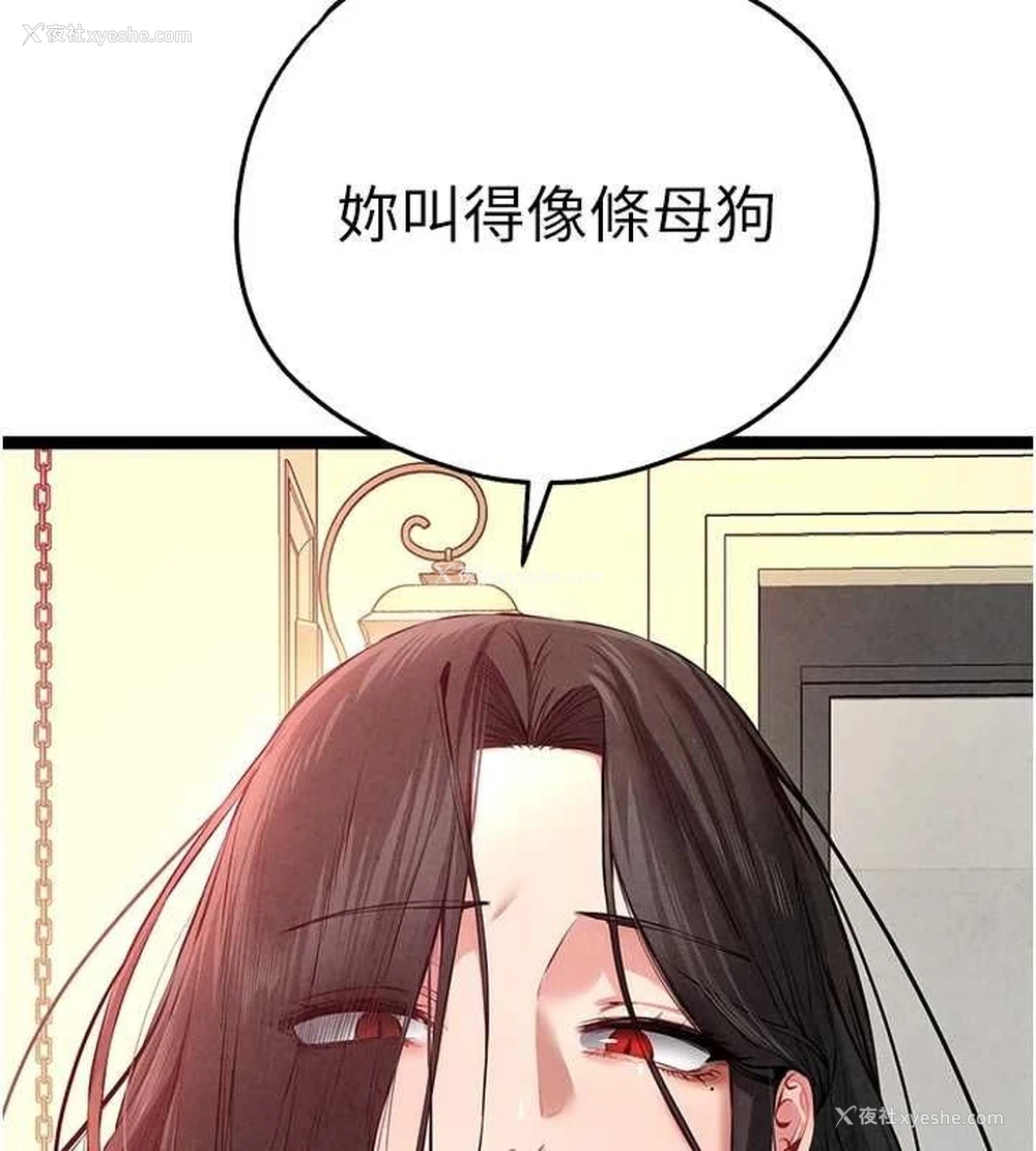 31P - 初次深交，请多指教