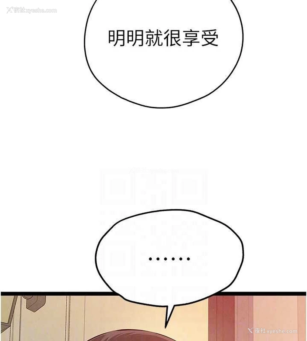 33P - 初次深交，请多指教