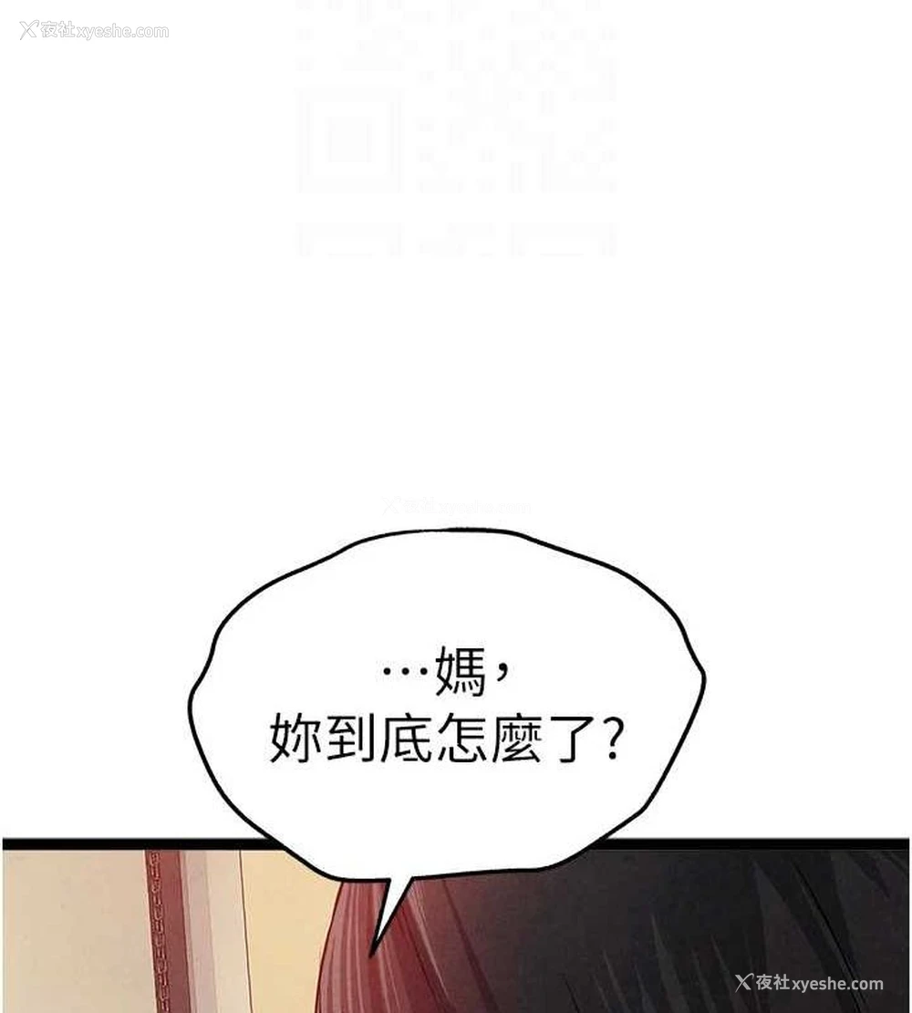35P - 初次深交，请多指教