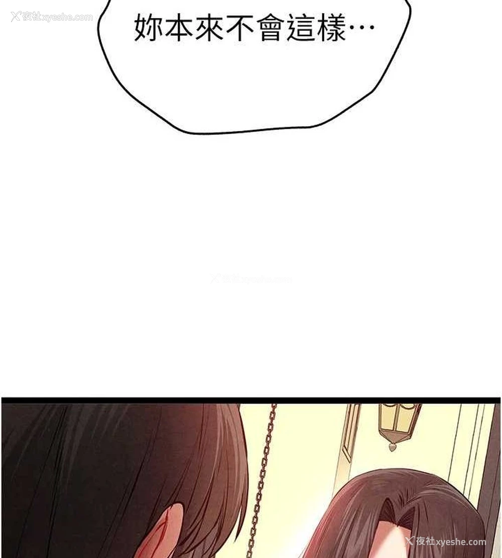 37P - 初次深交，请多指教