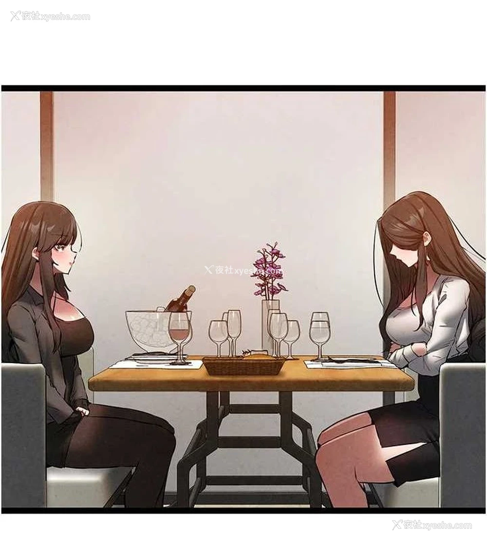3P - 初次深交，请多指教