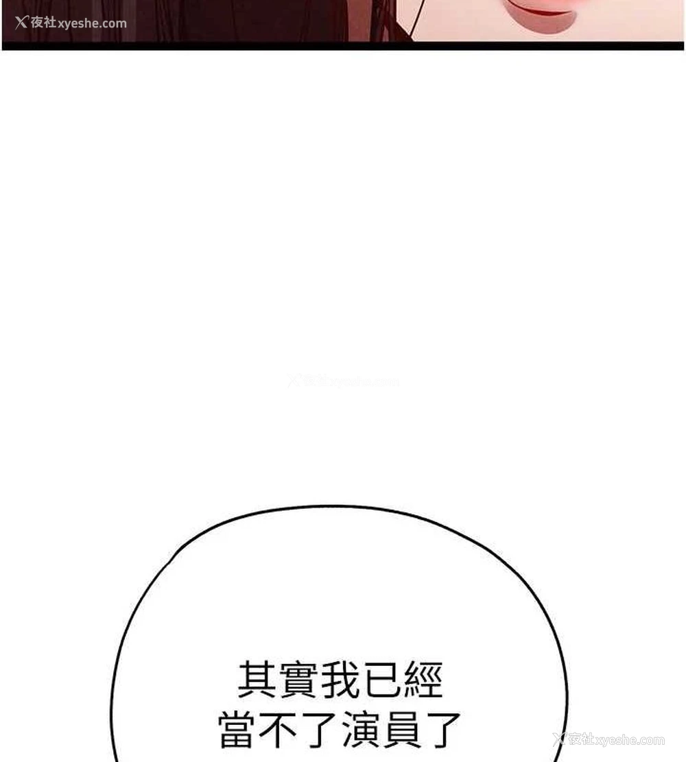 41P - 初次深交，请多指教