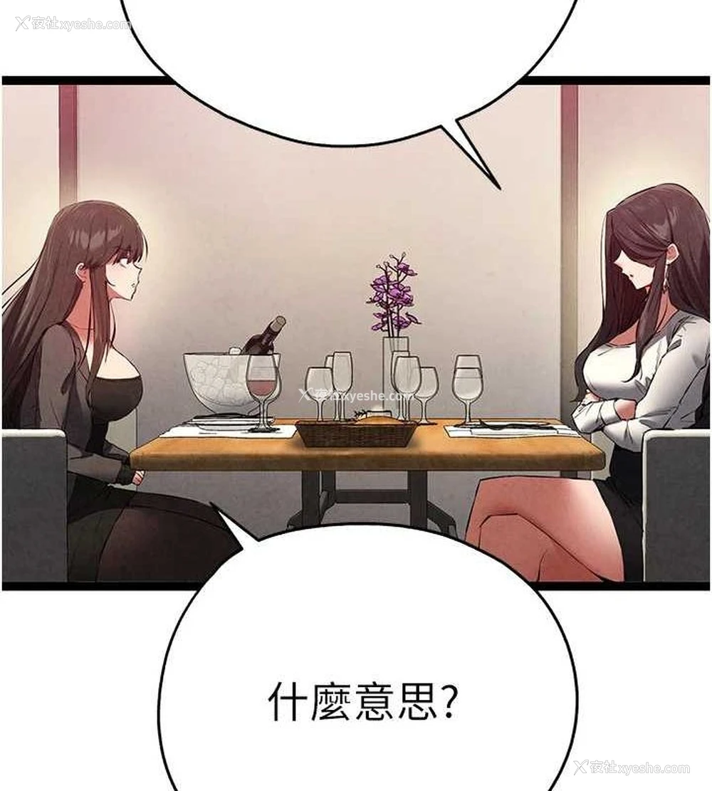 42P - 初次深交，请多指教