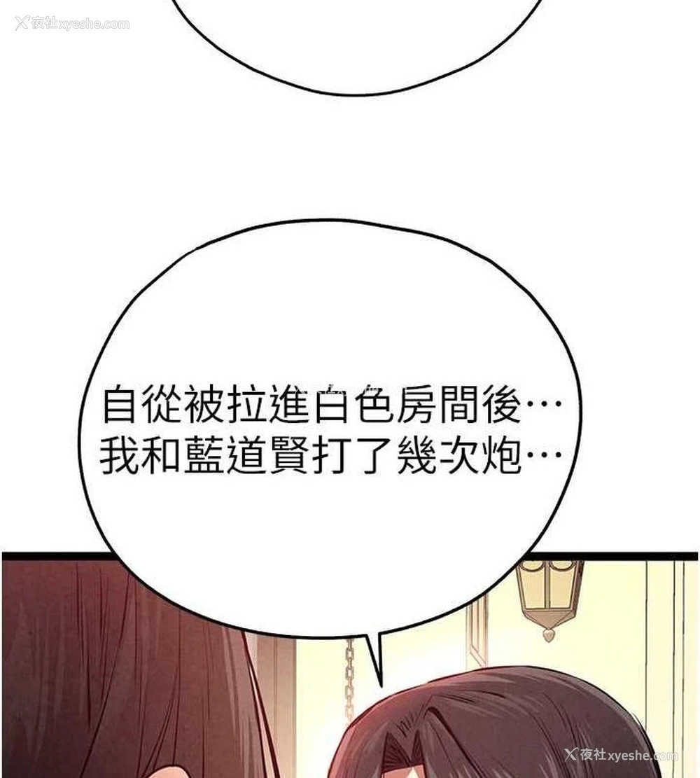 43P - 初次深交，请多指教
