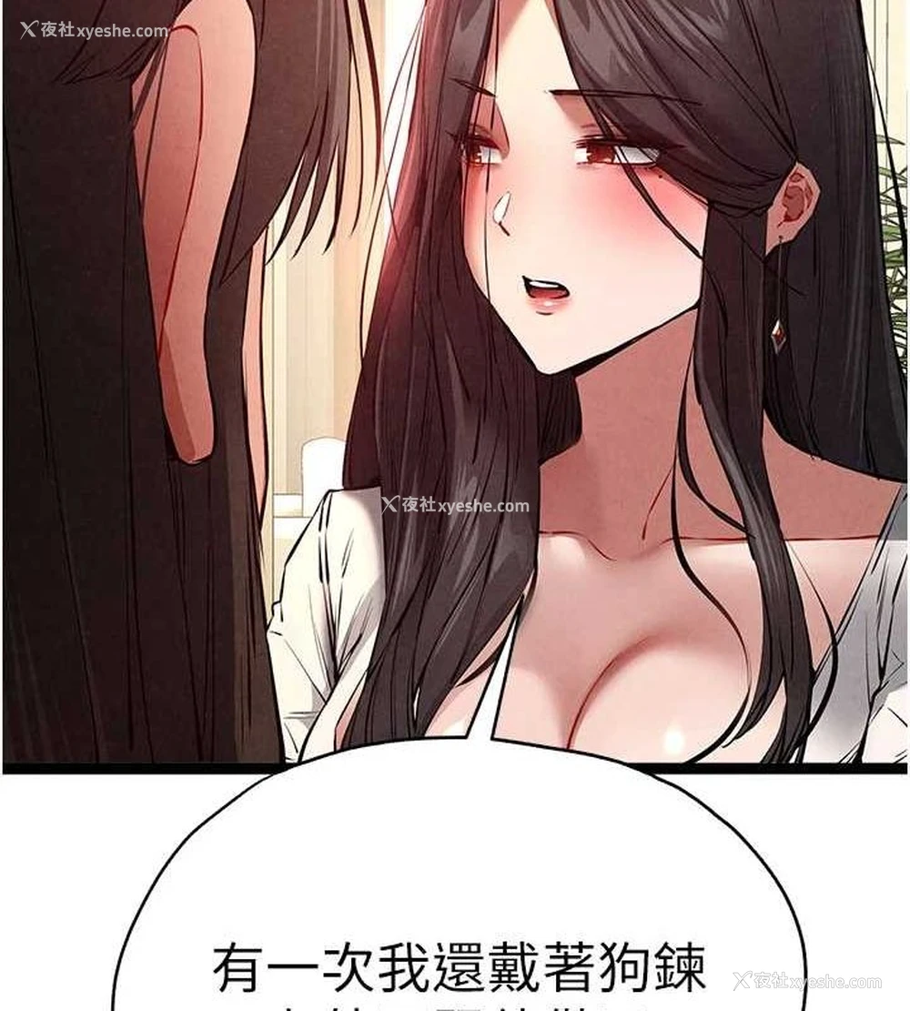 44P - 初次深交，请多指教