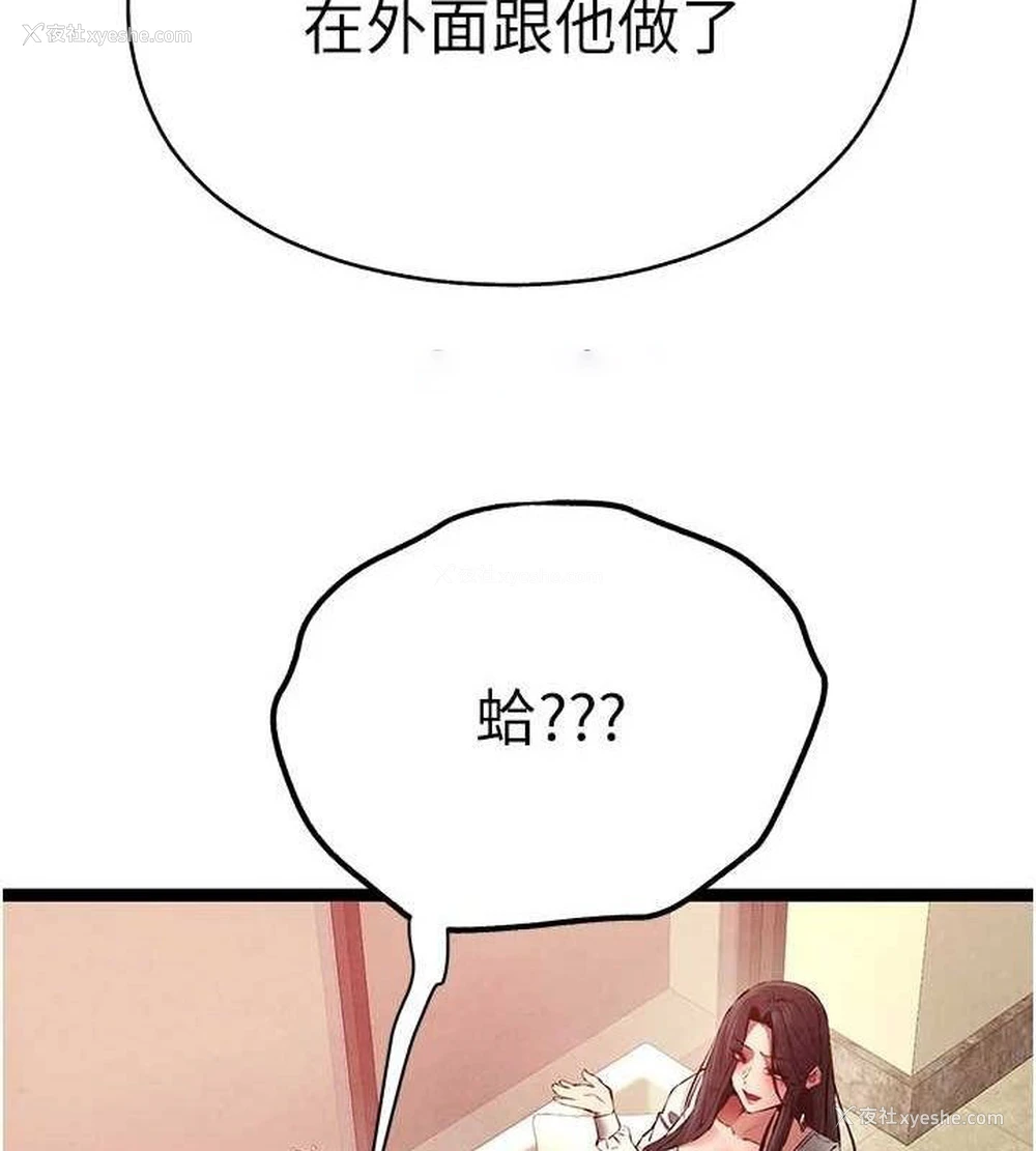 45P - 初次深交，请多指教