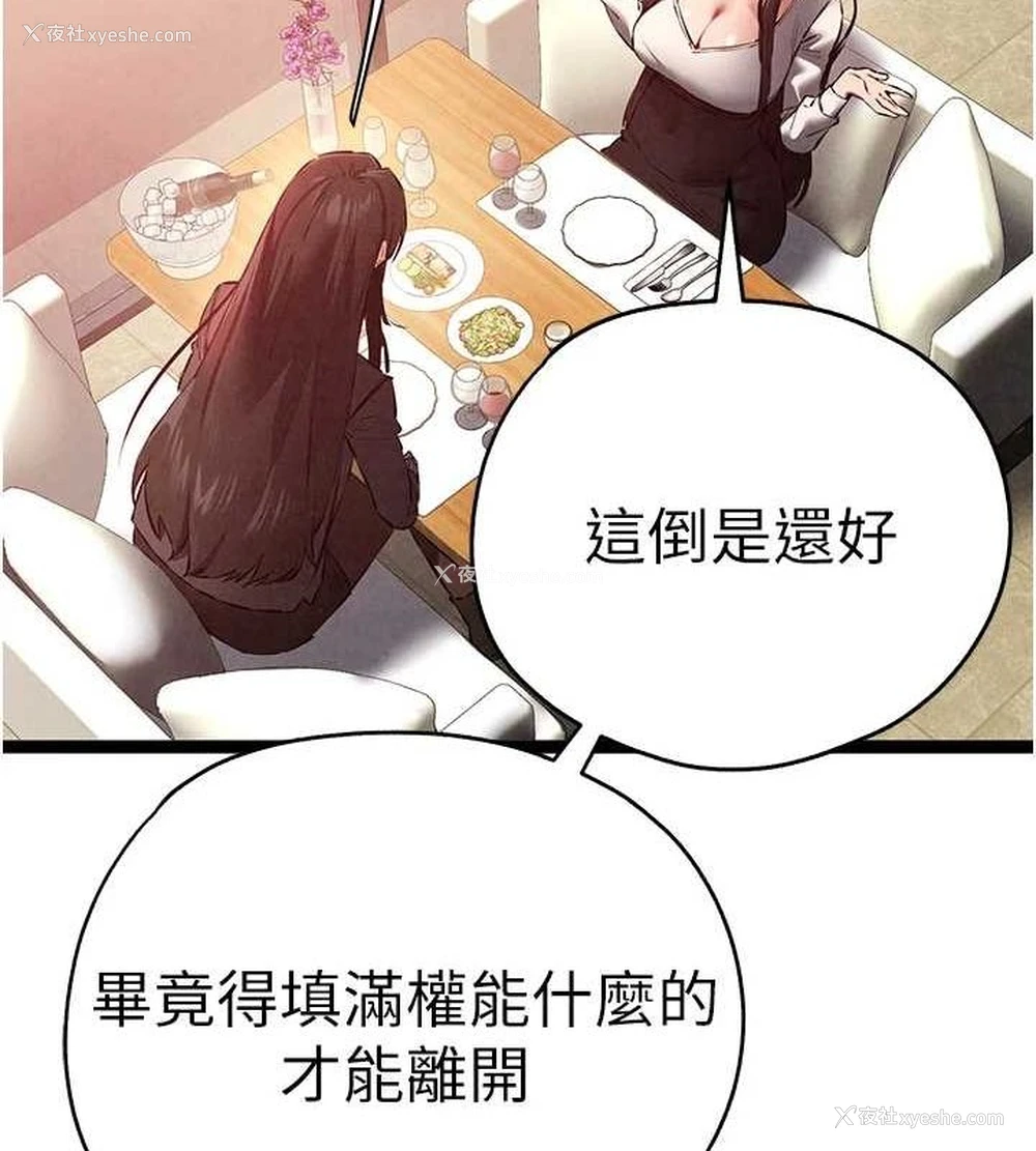 46P - 初次深交，请多指教