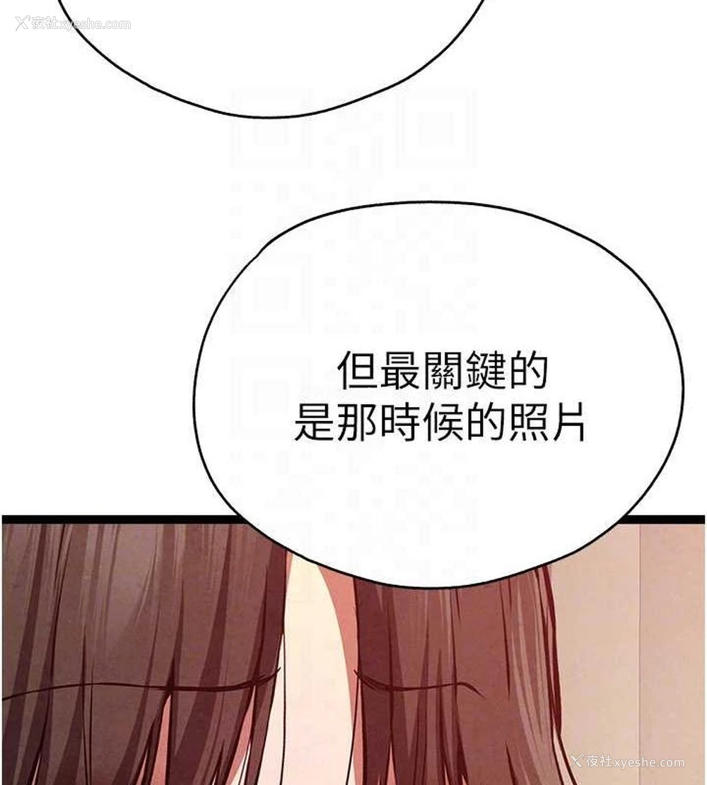 47P - 初次深交，请多指教