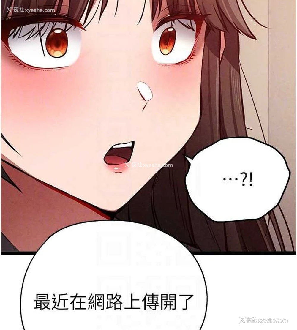 48P - 初次深交，请多指教
