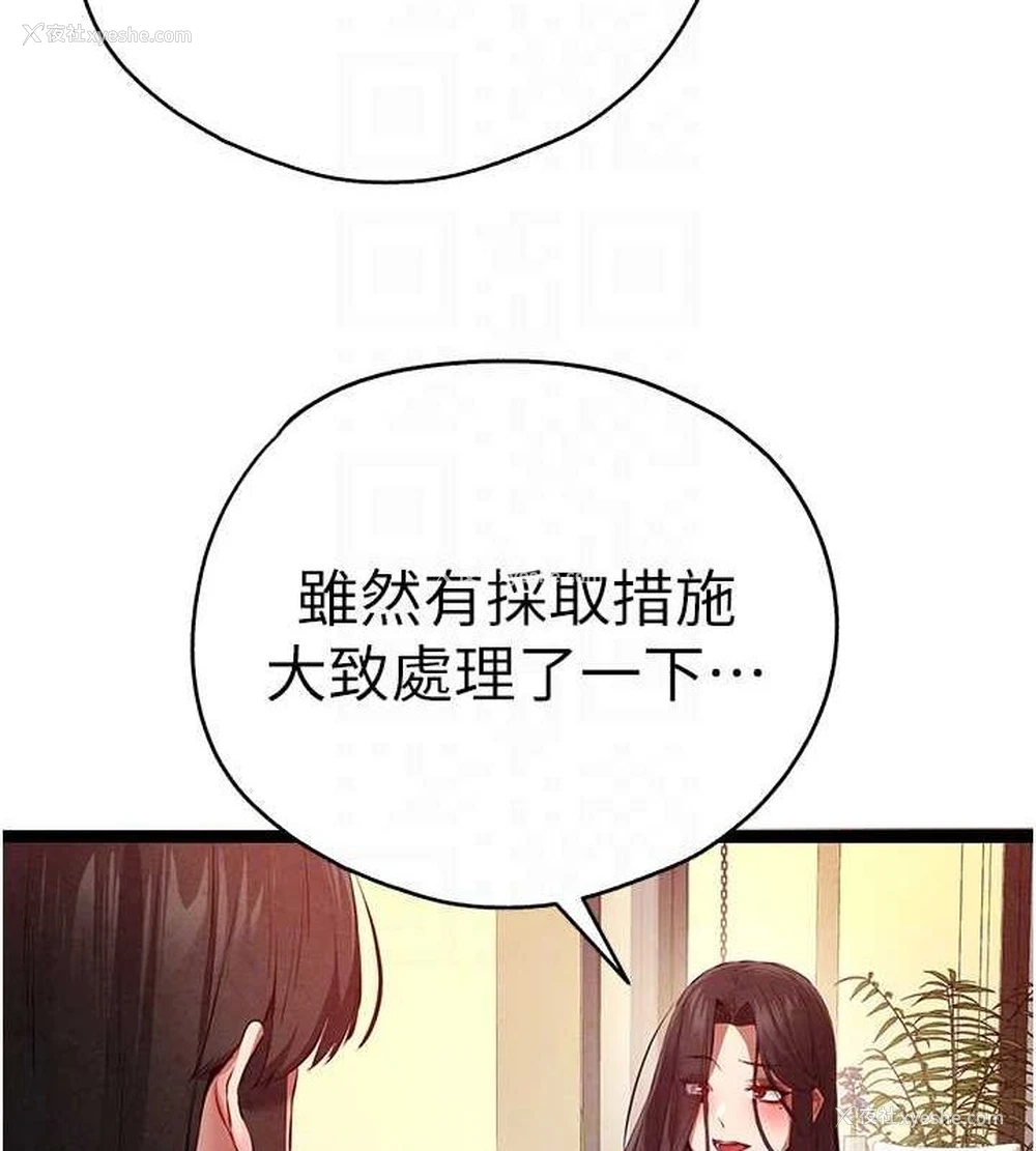 49P - 初次深交，请多指教
