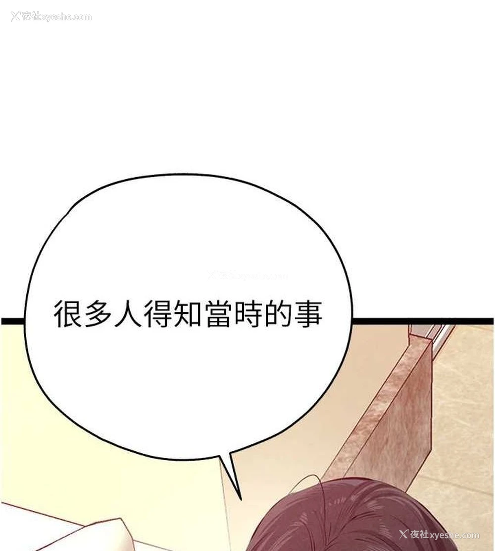 51P - 初次深交，请多指教