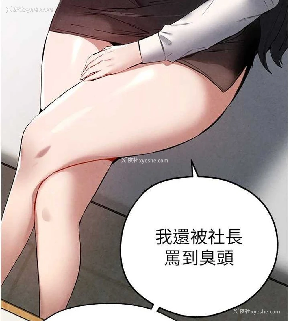 53P - 初次深交，请多指教
