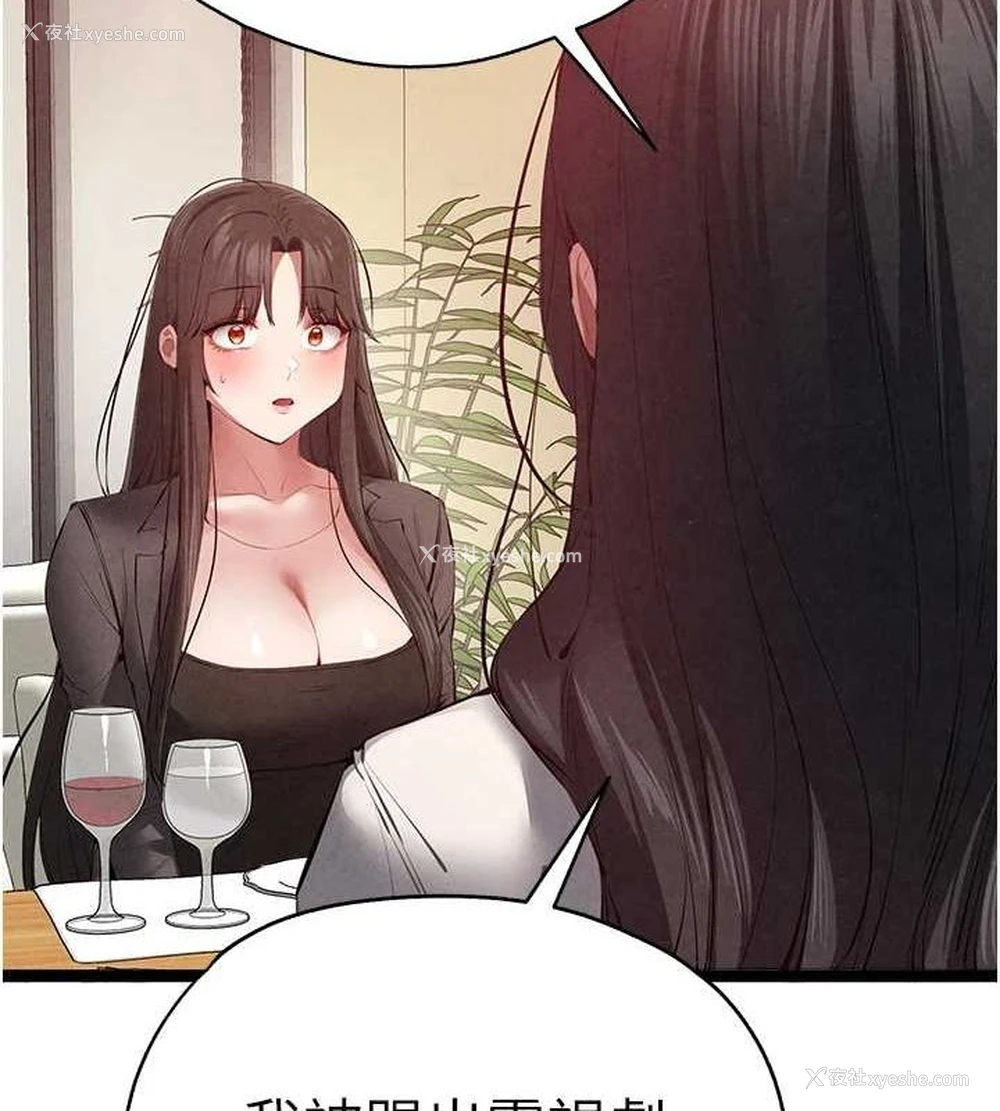 55P - 初次深交，请多指教