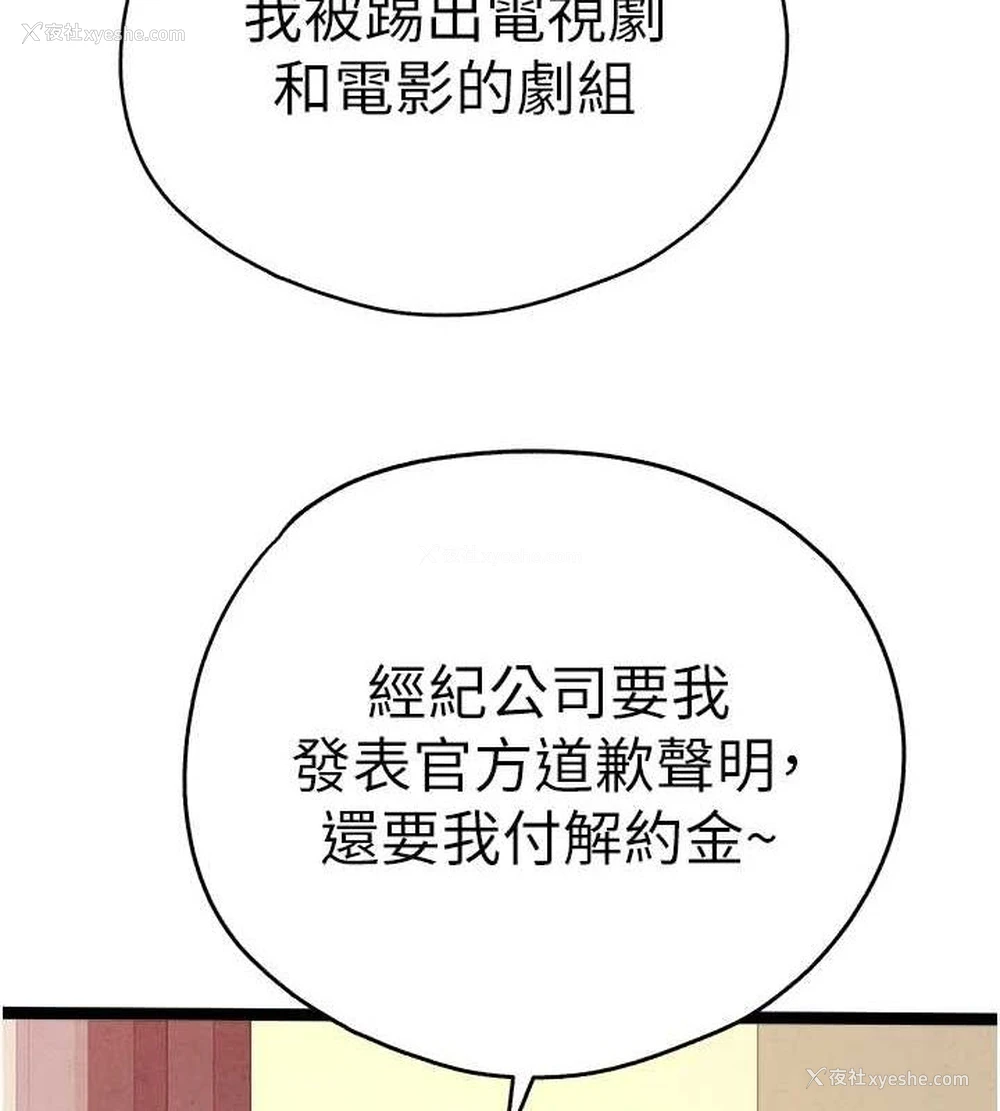 56P - 初次深交，请多指教