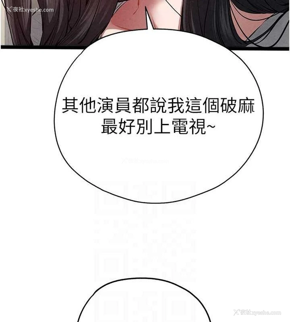 58P - 初次深交，请多指教