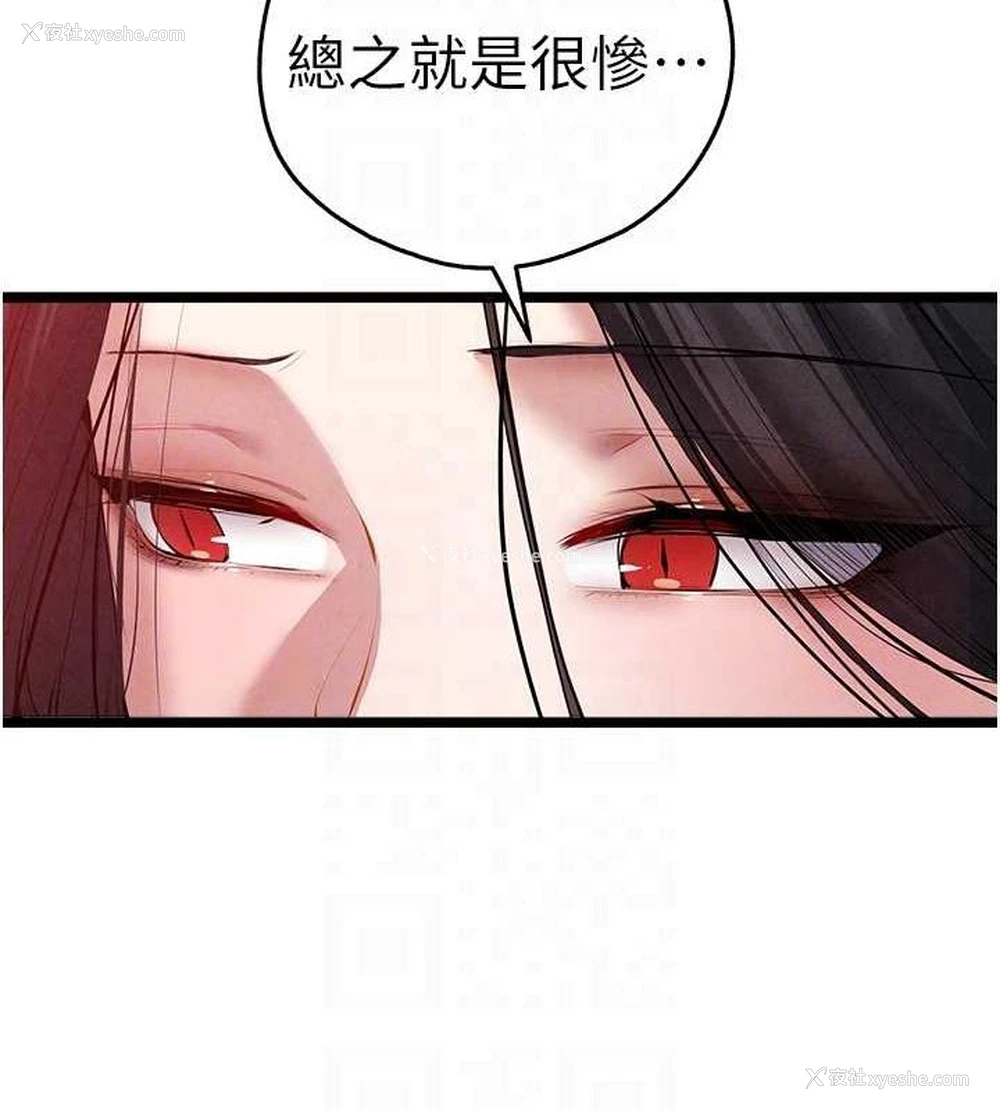 59P - 初次深交，请多指教