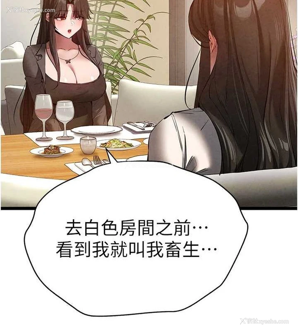 5P - 初次深交，请多指教