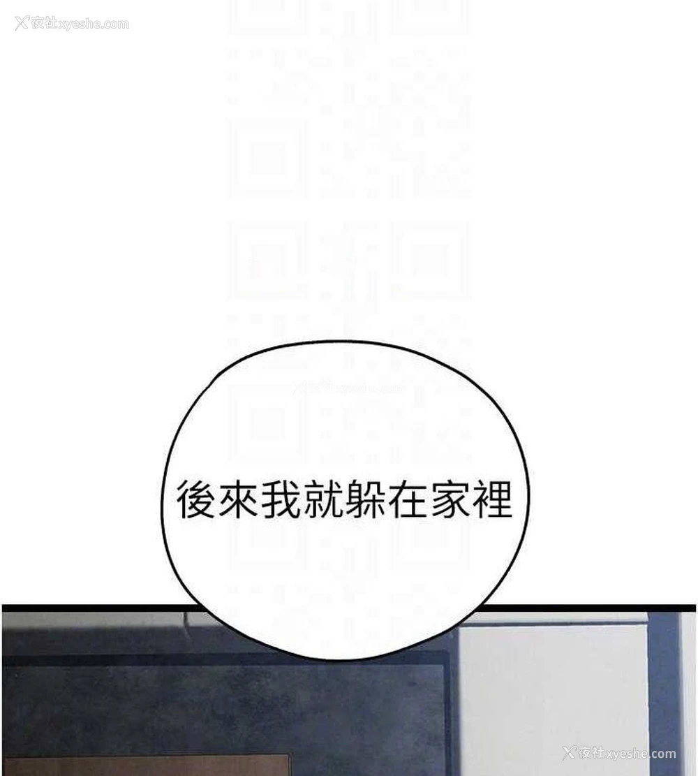 60P - 初次深交，请多指教