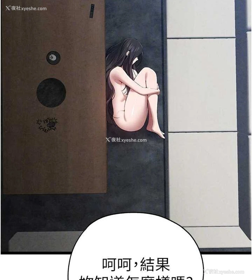 61P - 初次深交，请多指教