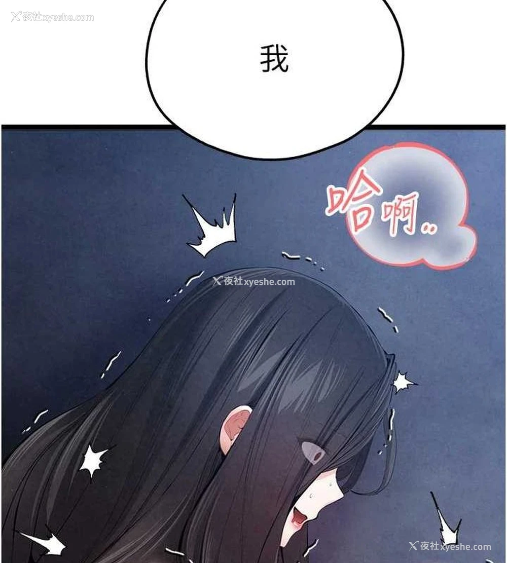 63P - 初次深交，请多指教
