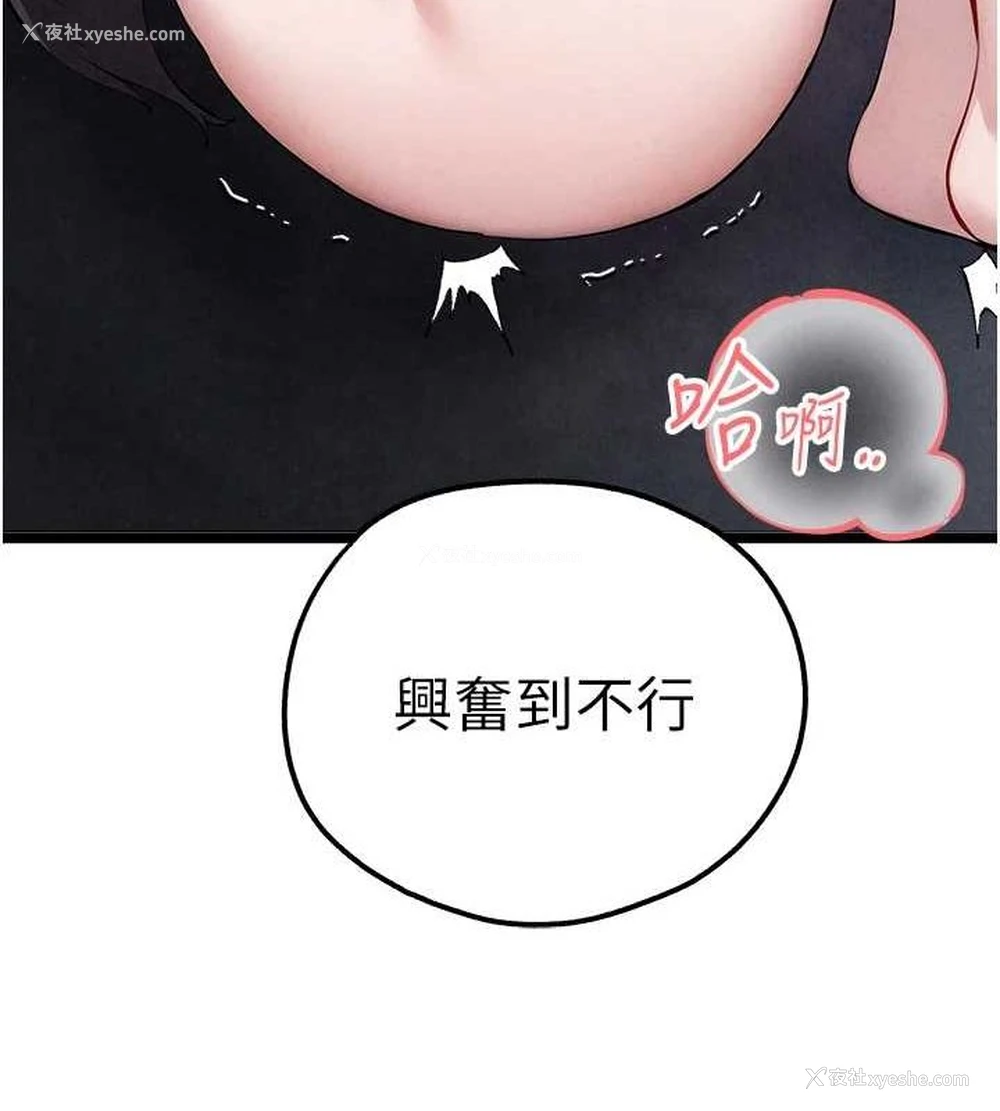 65P - 初次深交，请多指教