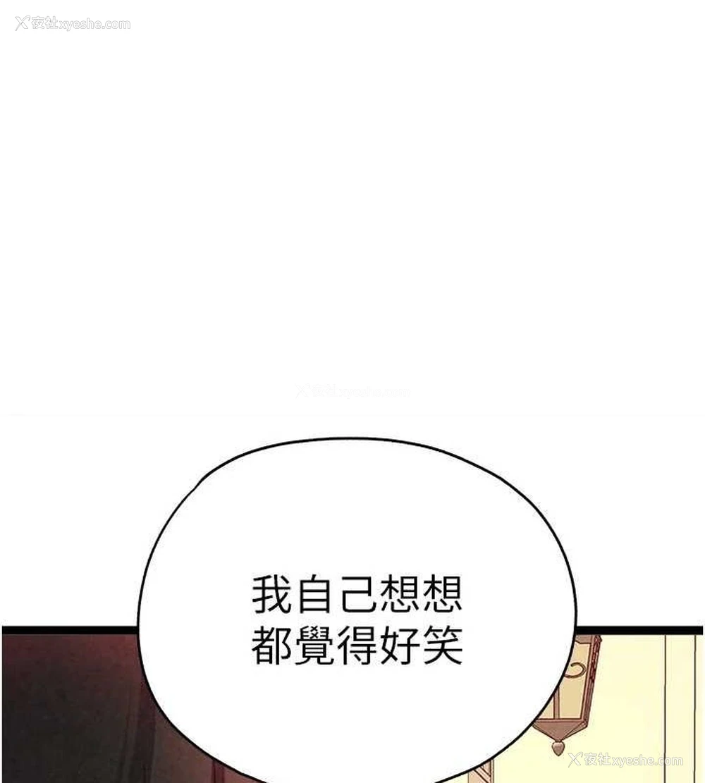 66P - 初次深交，请多指教
