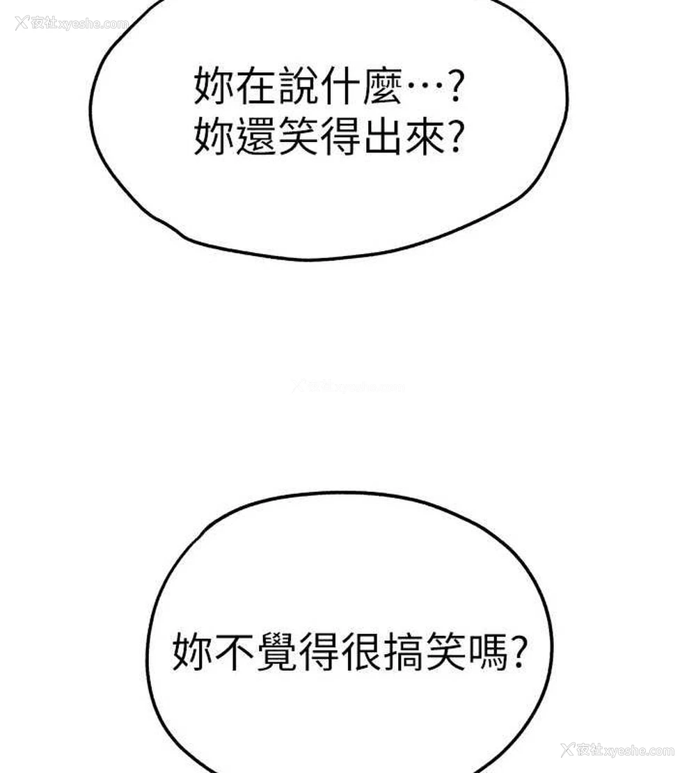 68P - 初次深交，请多指教