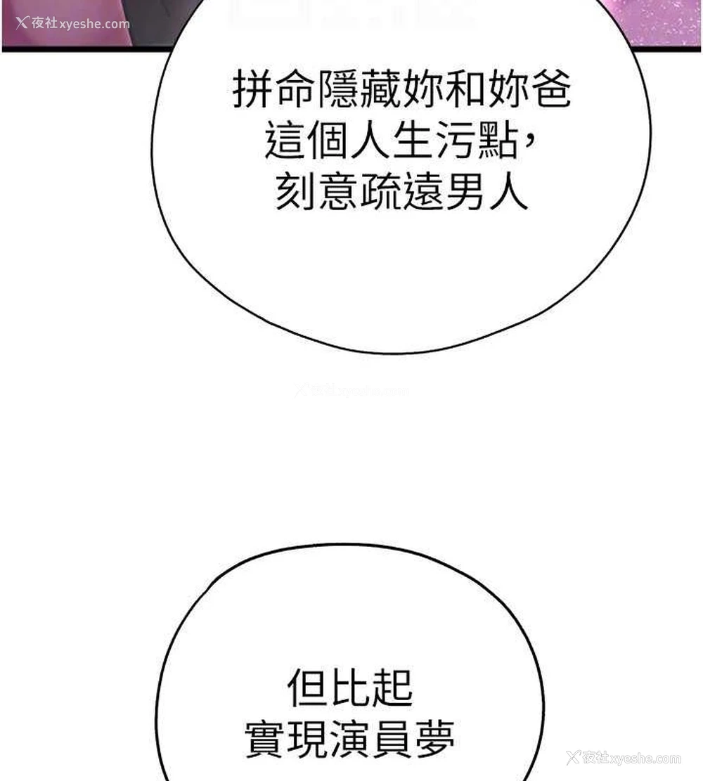 73P - 初次深交，请多指教
