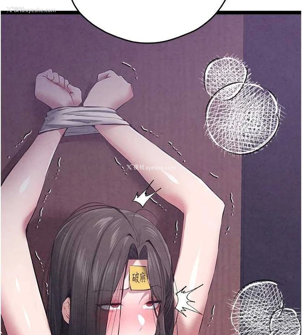 74P - 初次深交，请多指教