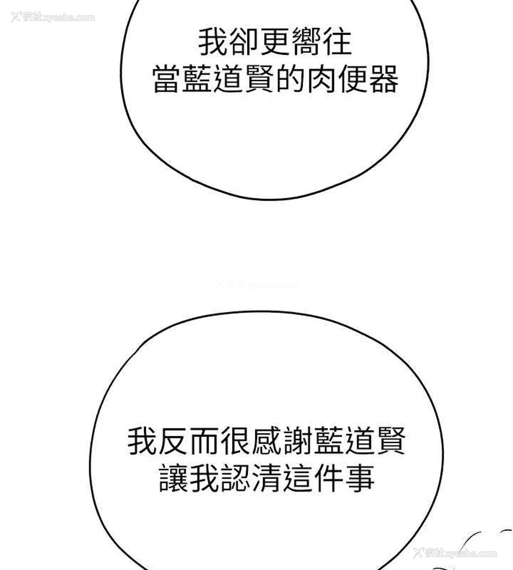 77P - 初次深交，请多指教