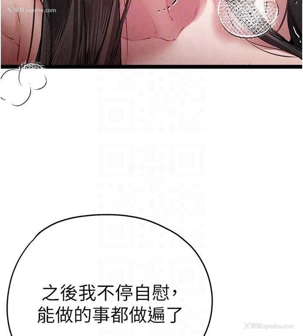 79P - 初次深交，请多指教