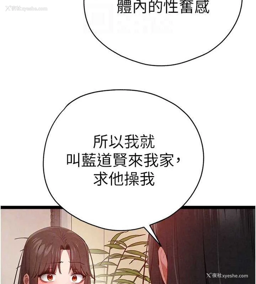 81P - 初次深交，请多指教