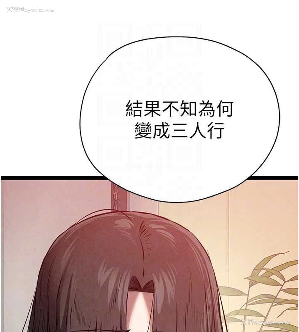 83P - 初次深交，请多指教