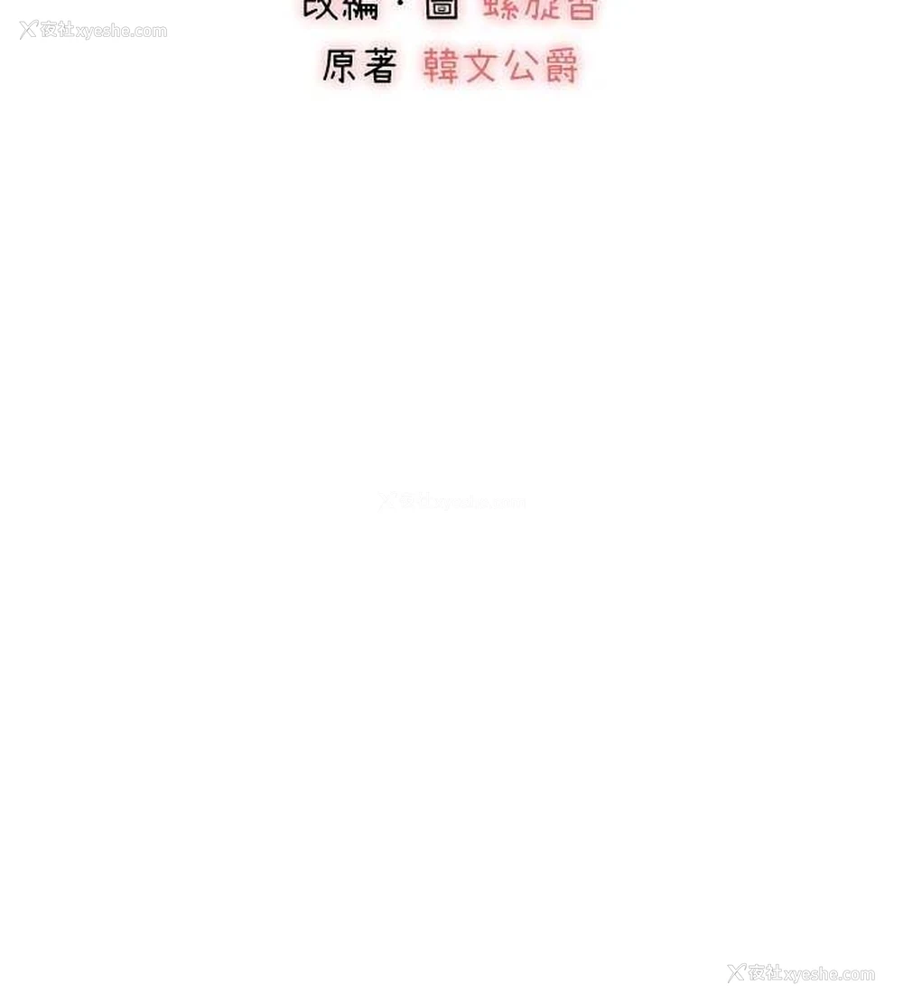 94P - 初次深交，请多指教