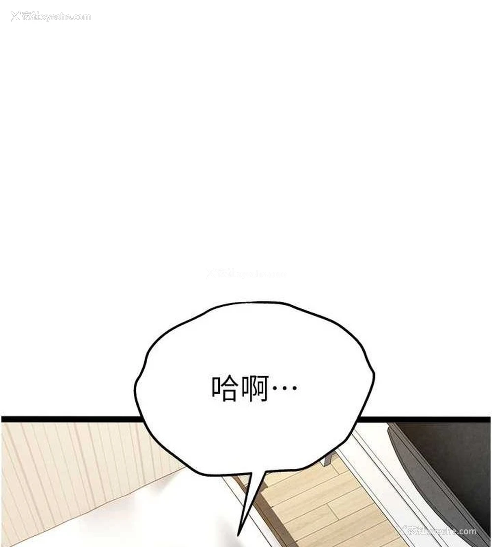 97P - 初次深交，请多指教