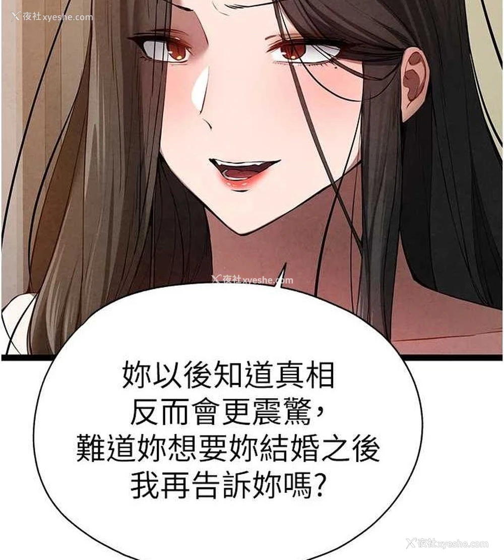 9P - 初次深交，请多指教