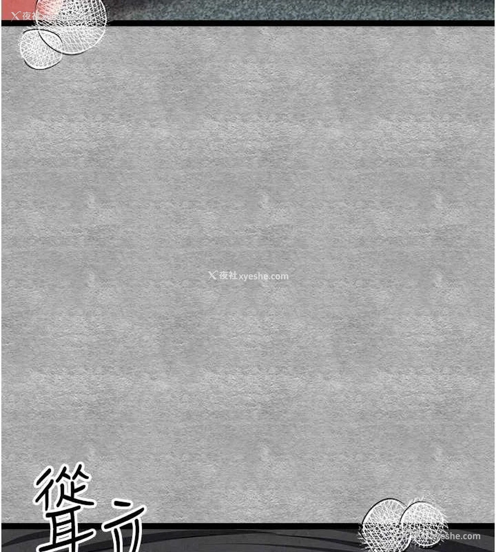 105P - 初次深交，请多指教