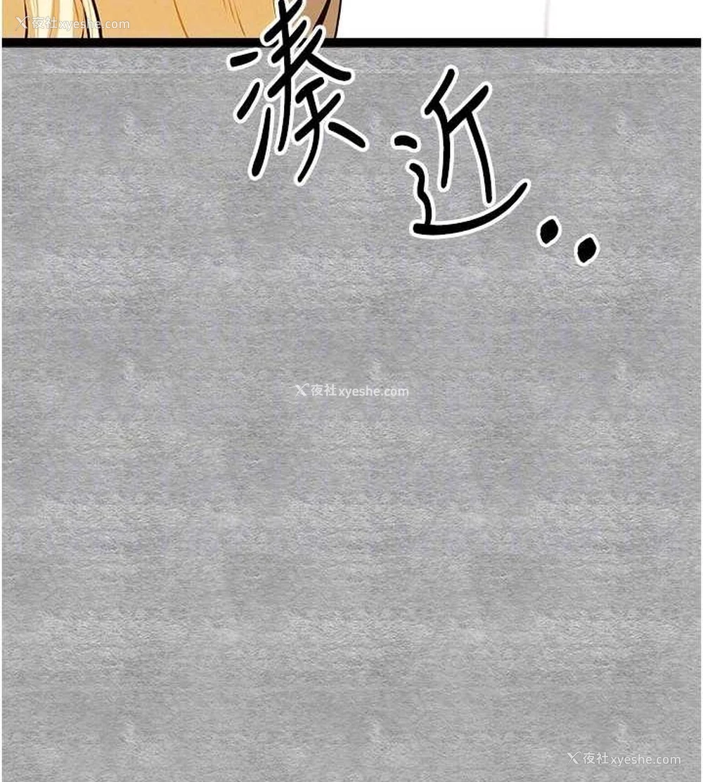 109P - 初次深交，请多指教