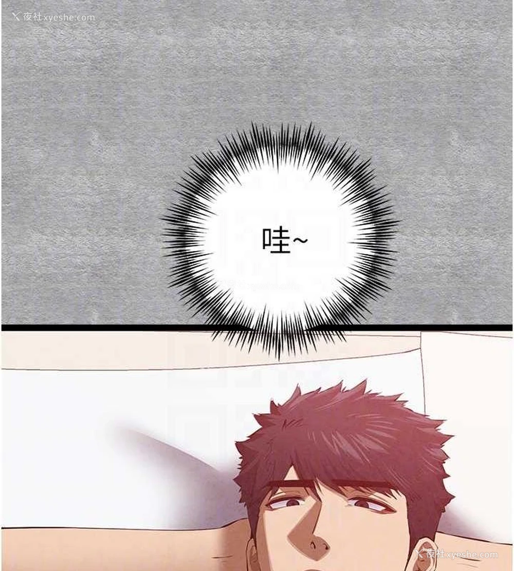 115P - 初次深交，请多指教