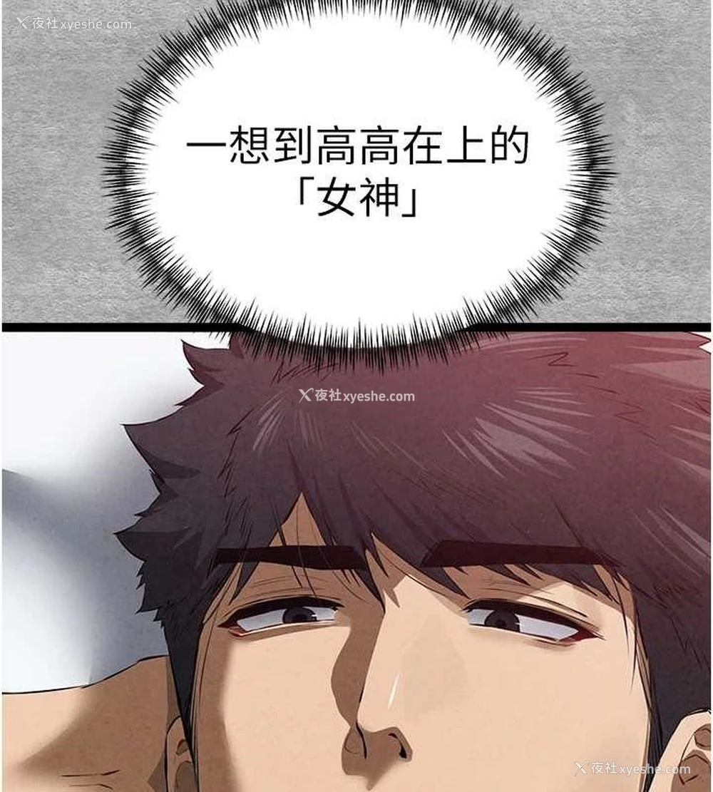 118P - 初次深交，请多指教