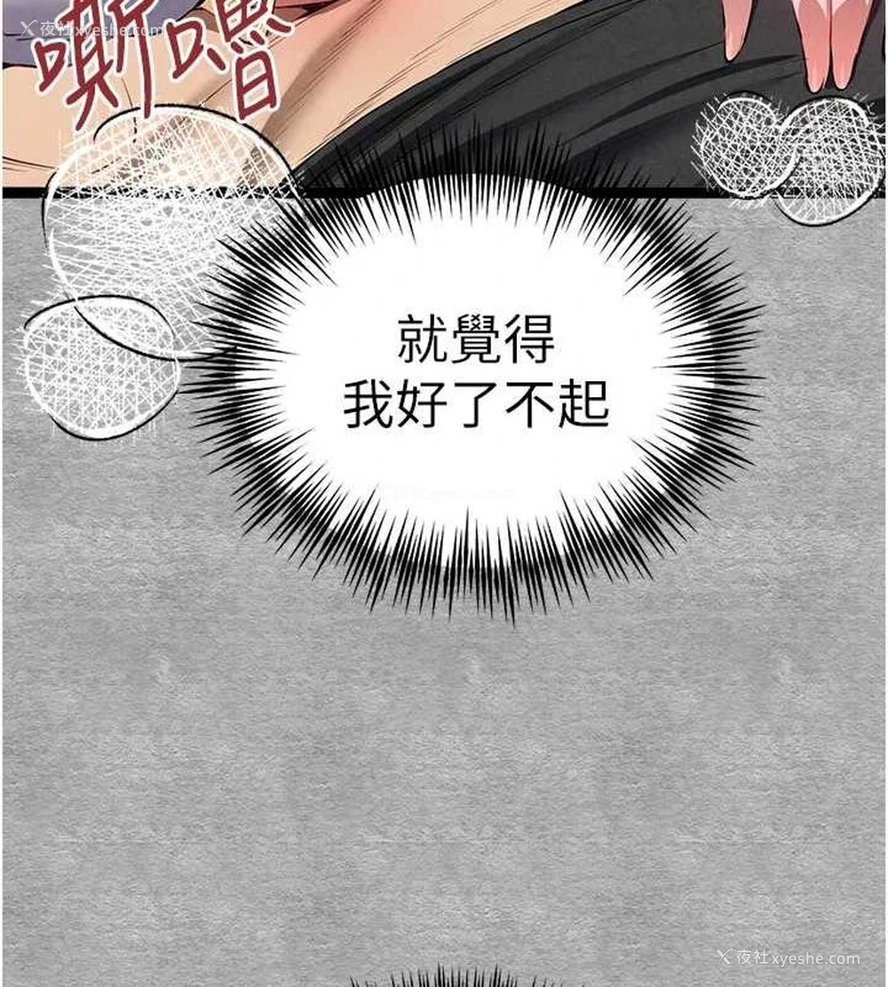 122P - 初次深交，请多指教