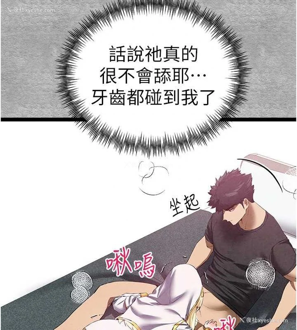 123P - 初次深交，请多指教